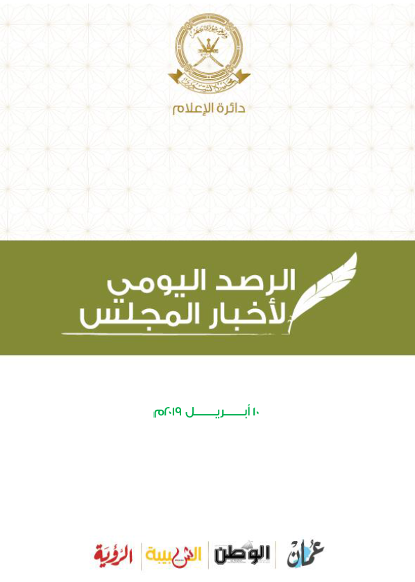 محطات إخبارية